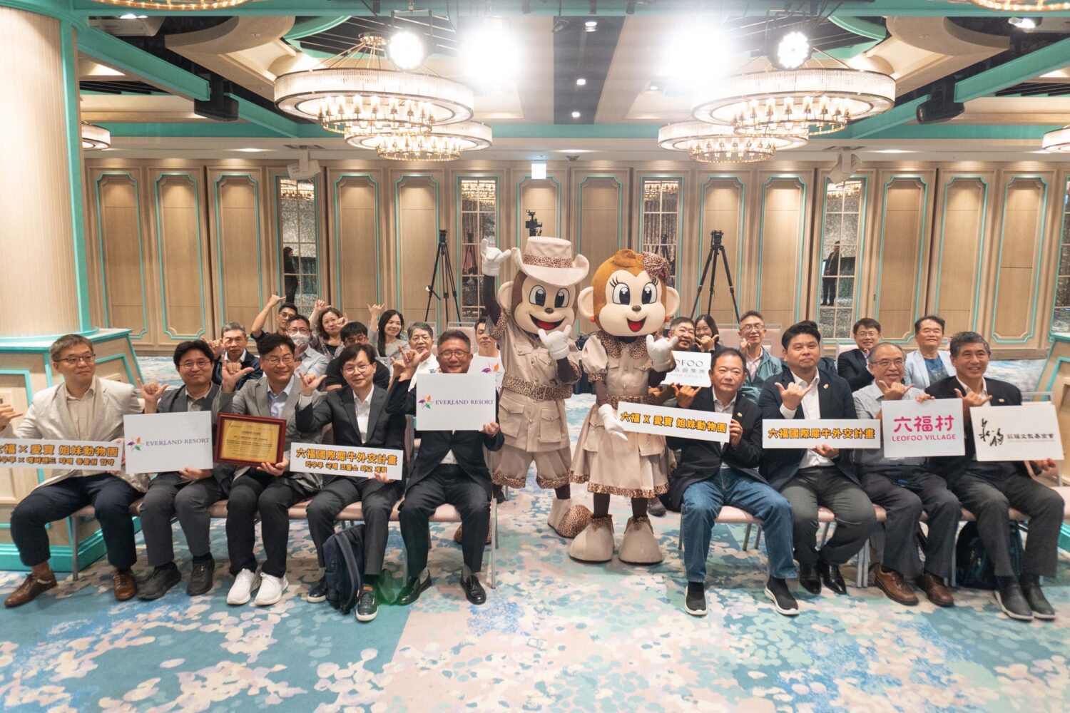 六福啟動「國際犀牛外交計畫」，並與愛寶動物園締結姊妹園，國內外產官學界齊聚一堂，共同見證跨國犀牛保育合作新里程碑。（圖/記者張家燁翻攝）