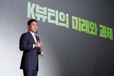 科瑪集團副董事長尹相賢於9月19日在首爾COEX大宴會廳舉行的「Amazon Beauty in Seoul」上發表致辭。