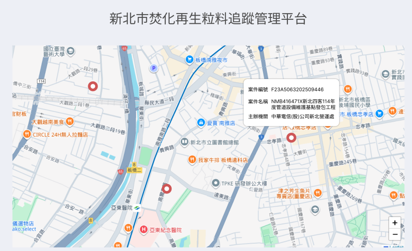 《圖說》圖資系統顯示焚化再生粒料使用於工程資訊。〈環保局提供〉