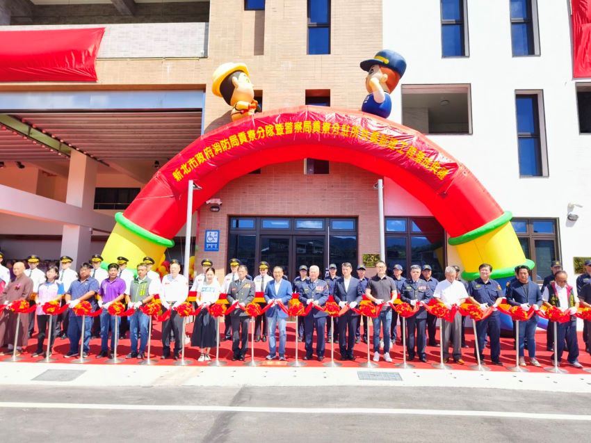 〈即時〉防救災量能升級 新北警消貢寮共構廳舍啟用 2 《圖說》消防局貢寮分隊暨警察局貢寮分駐所共構廳舍落成啟用典禮剪綵合影。〈消防局提供〉