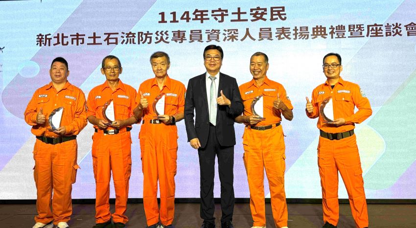 不畏風雨守護家園20年 新北感謝土石流資深防災專員 2 《圖說》劉和然副市長出席新北市土石流防災專員資深人員表揚典禮,表揚5位服務滿20年的土石流防災專員。〈農業局提供〉