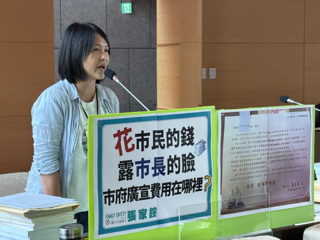 議員轟市長照片滿城飛全台做個人行銷 盧秀燕:城市代言人樂意無償幫忙 2 S 7225530