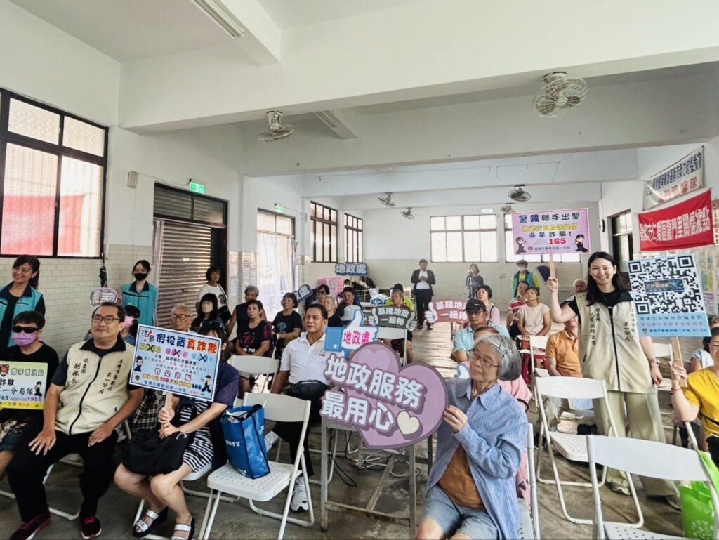 基警攜手地政處齊宣導 不動產交易安全報你知 3 %E4%B8%80 12