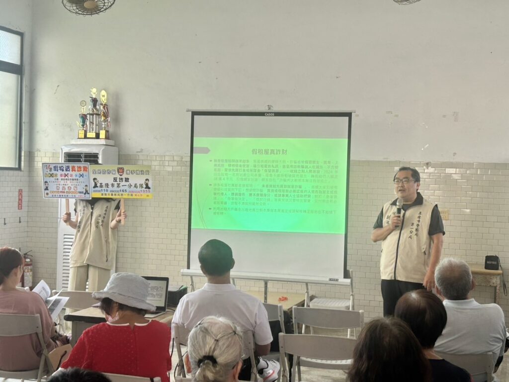 基警攜手地政處齊宣導 不動產交易安全報你知 4 1759396485173