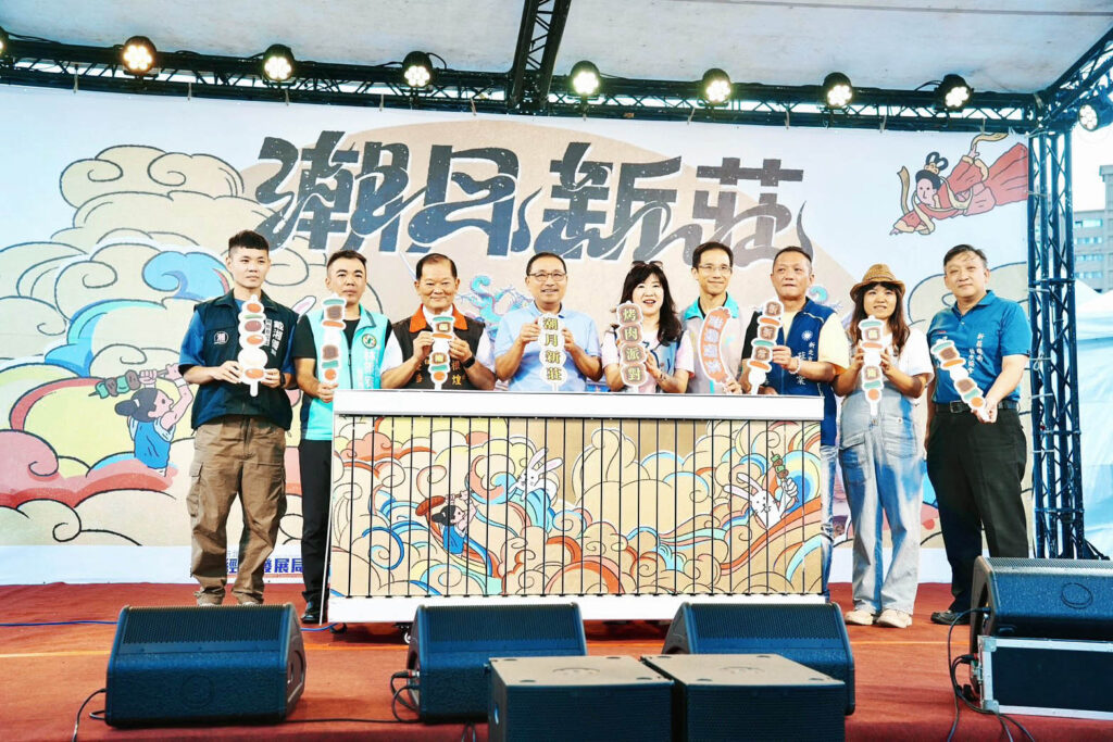 廟街中秋夜市吸萬人潮!首屆「潮月新莊」盛大登場 1 %E6%96%B0%E5%8C%97%E5%B8%82%E9%95%B7%E4%BE%AF%E5%8F%8B%E5%AE%9C%E6%8F%AD%E9%96%8B%E6%B4%BB%E5%8B%95%E5%BA%8F%E5%B9%95%E3%80%82