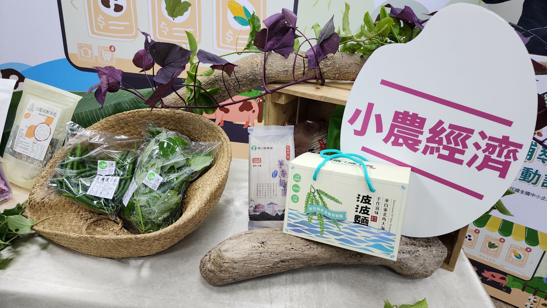 影音/「114年電農培訓及輔導專案」正式啟動 農業部引領電農邁向智慧數位新時代 2 圖▲114年度電農培訓及輔導專案,農業部引領電農邁向智慧數位新時代。