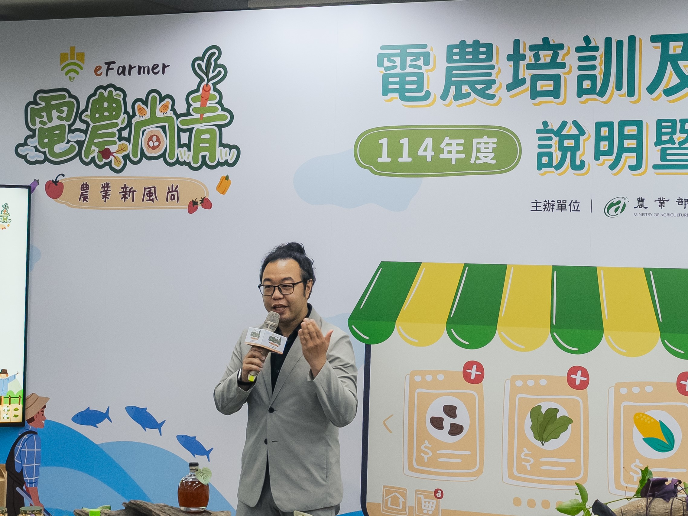 影音/「114年電農培訓及輔導專案」正式啟動 農業部引領電農邁向智慧數位新時代 3 圖▲中華民國對外貿易發展協會王如沛顧問分享。