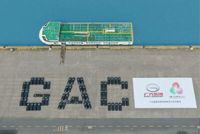 由傳祺E9 PHEV和HYPTEC HT拼徹出巨型的「GAC」英文字樣車陣 由傳祺E9 PHEV和HYPTEC HT拼徹出巨型的「GAC」英文字樣車陣