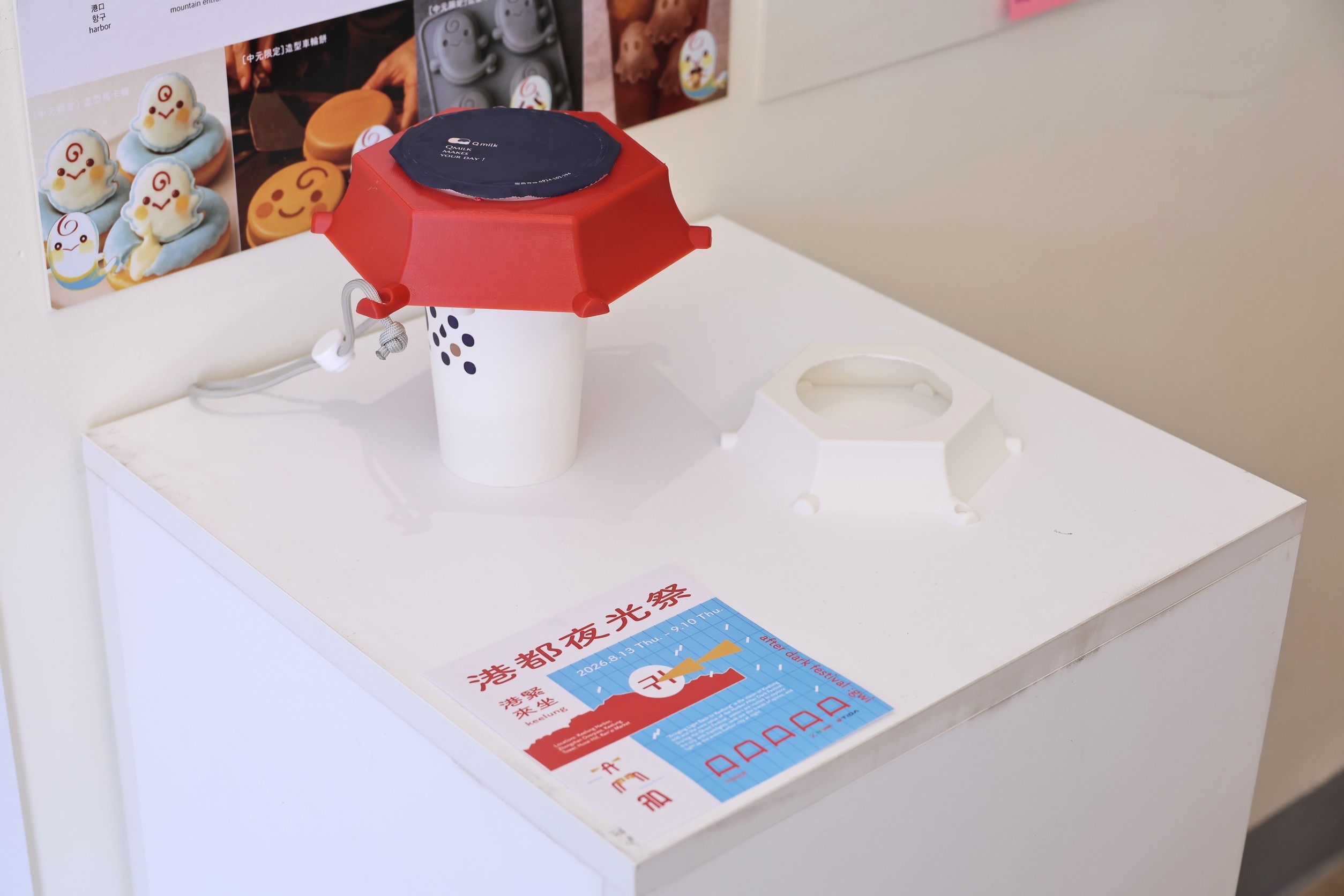 「Here Keelung」國際藝術設計展盛大登場　台日韓青年共創基隆城市新動能 | 索引新聞 INDEX News