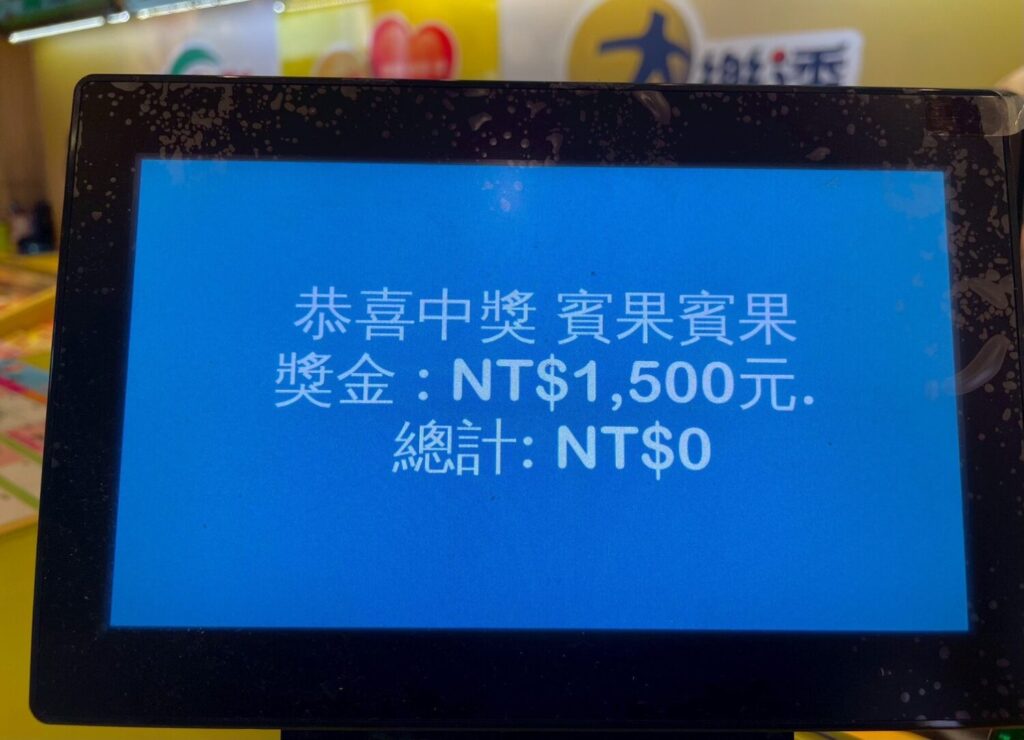 中秋節加碼話題夯!「1碼10倍4期」現金照爆紅 網友熱議幸運中獎 | 索引新聞 INDEX News (圖/翻攝自Threads)