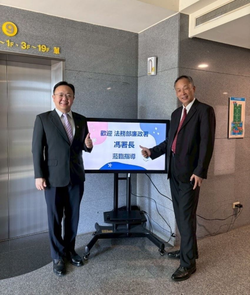 與署長有約座談 馮成肯定新北廉政成果 1 《圖說》新北市政風處長尹維治〈右〉與廉政署長馮成〈左〉合影。〈政風處提供〉