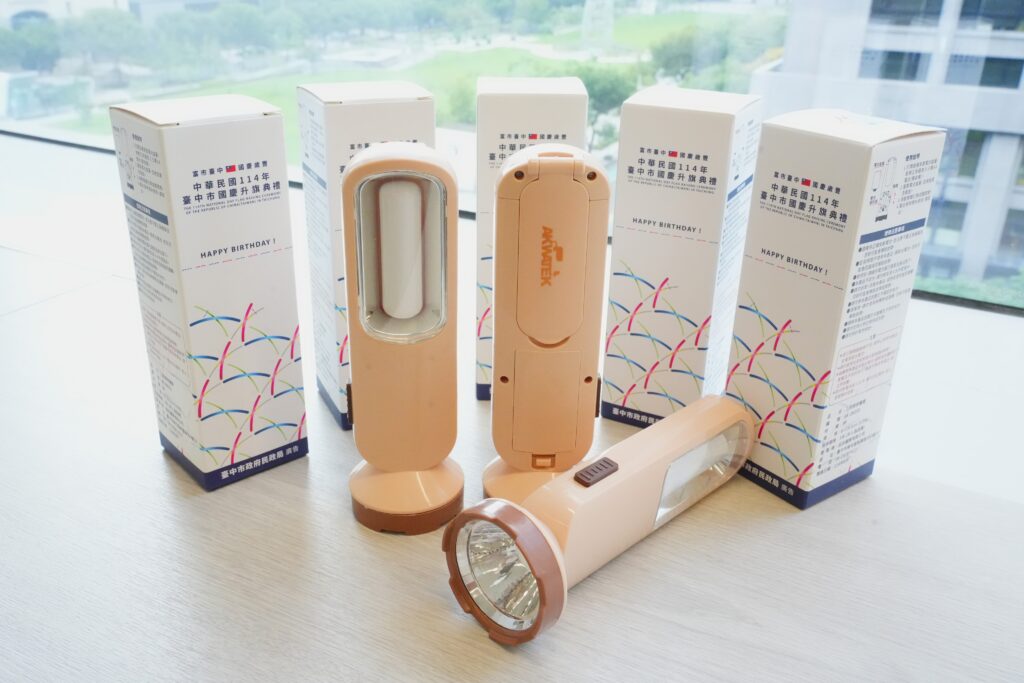 %E5%9C%8B%E6%85%B6%E5%8D%87%E6%97%97%E5%85%B8%E7%A6%AE%E7%B4%80%E5%BF%B5%E5%B0%8F%E7%89%A9 %E4%B8%89%E7%94%A8%E7%85%A7%E6%98%8E%E6%AA%AF%E7%87%88 %E9%99%90%E9%87%8F%E7%99%BC%E9%80%81 0