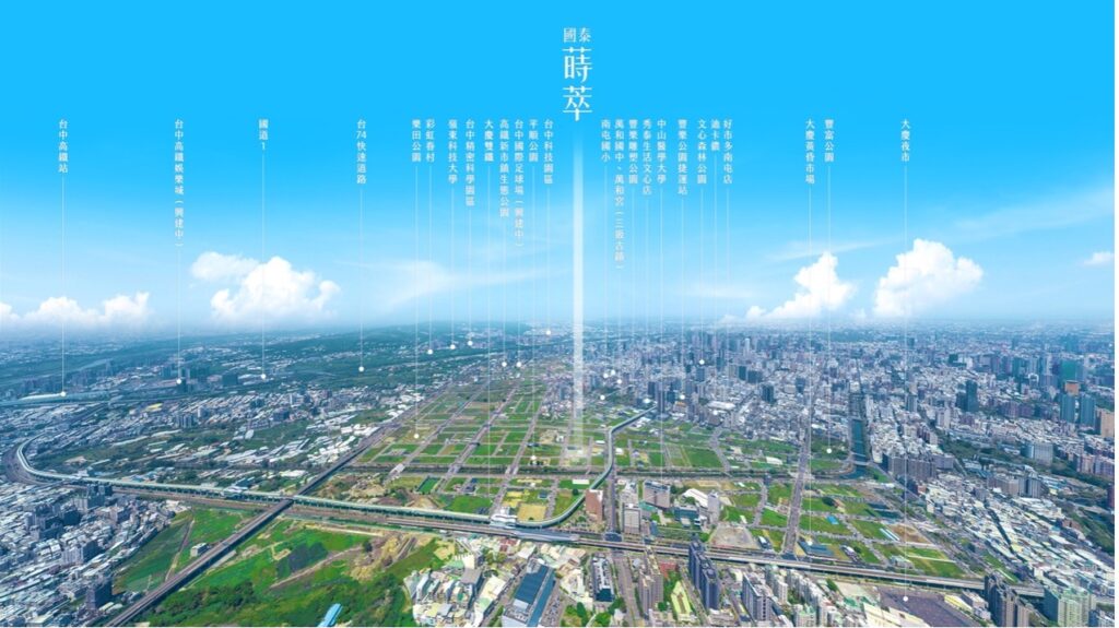 國泰蒔萃位居13期核心地段，更吸引高資產客群關注。（國泰蒔萃提供）