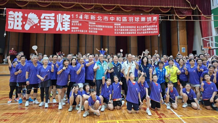 誰羽爭烽羽球賽 逾二百好手齊聚中和交流 1 《圖說》中和區誰羽爭烽7羽球賽熱鬧開打,計有250多位運動員,參與盛會。〈中和區公所提供〉