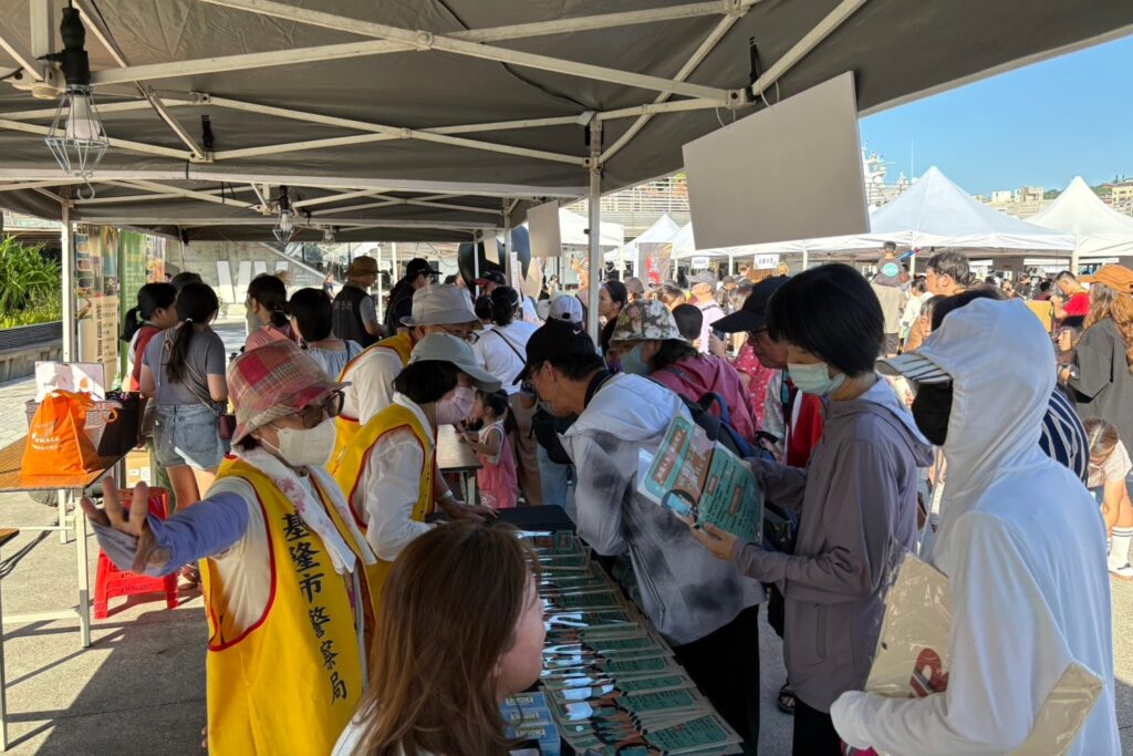 基隆海洋老鷹嘉年華 大遊行 基警與民眾同樂 辦理識詐反毒宣導 3 MEITU 20251004 171748433