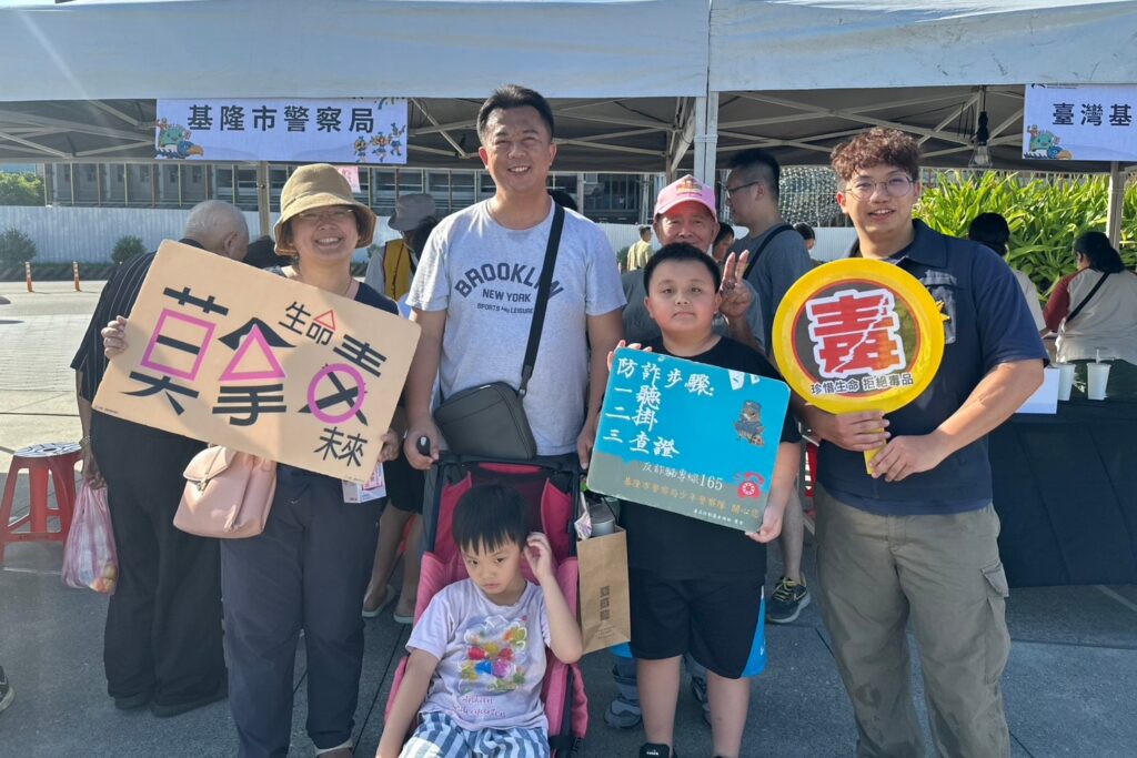 基隆海洋老鷹嘉年華 大遊行 基警與民眾同樂 辦理識詐反毒宣導 4 MEITU 20251004 171808850