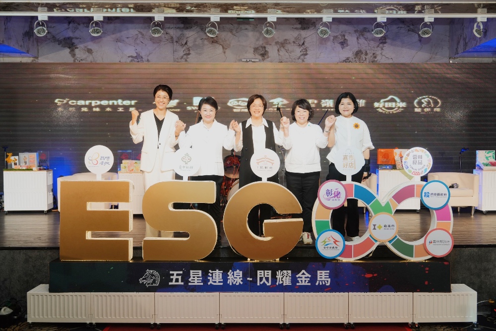 ▲由彰化縣長王惠美、臺中市長盧秀燕、南投縣長許淑華、雲林縣長張麗善及嘉義市長黃敏惠等五位首長共同出席。