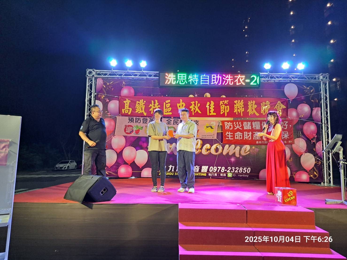 台南市歸仁區沙崙里　中秋烤肉防疫同樂 | 索引新聞 INDEX News