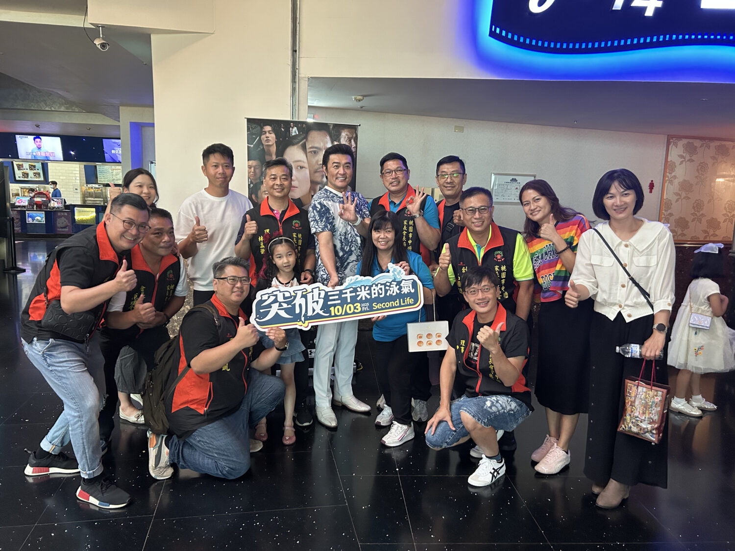 桃園市中壢家長會長協會會員與李㼈熱情合影。（記者翻攝）