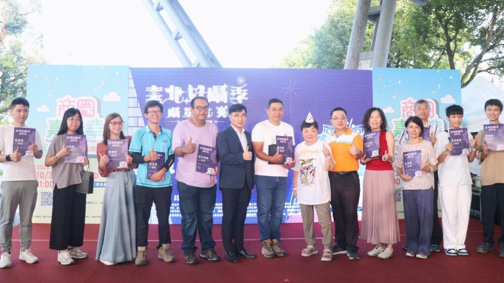 臺北好攝季攝影比賽徵件活動評選完畢，於10月3日公布結果，舉行頒獎典禮。（圖/北門相機商圈發展協會提供）