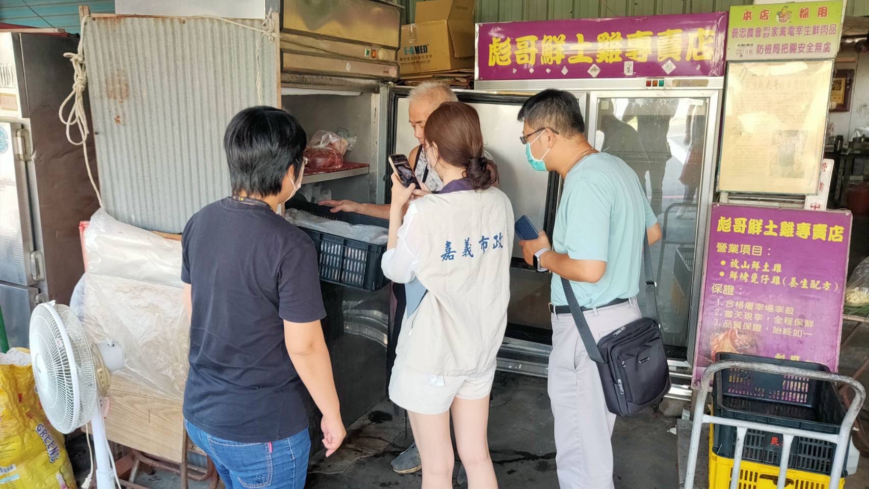 防堵私宰肉！嘉市府聯合稽查護食安　中秋烤肉安心上桌 | 索引新聞 INDEX News