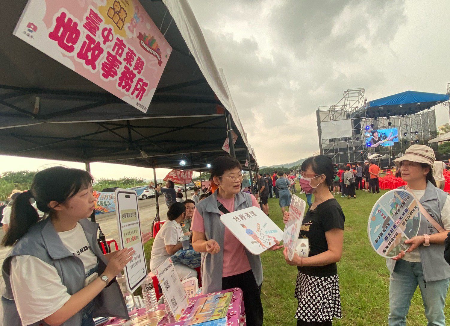 東勢地政推多元母語防詐騙　地政防詐三寶保產權 | 索引新聞 INDEX News