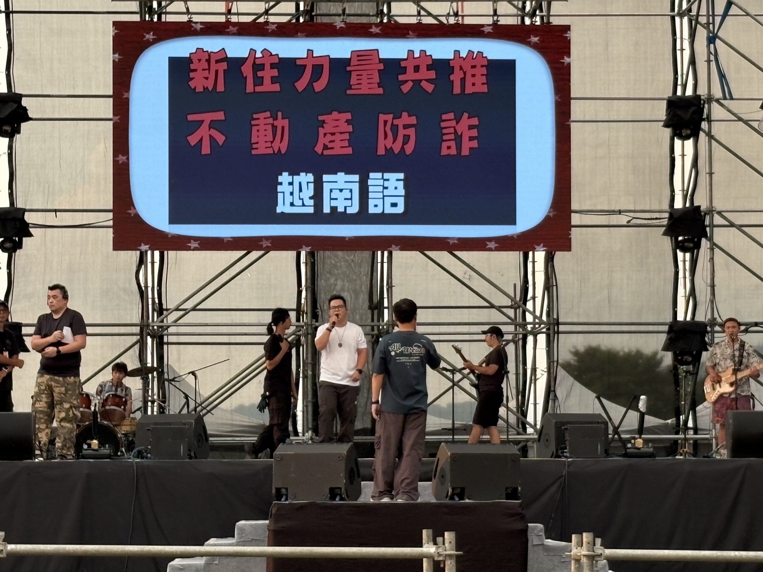 東勢地政推多元母語防詐騙　地政防詐三寶保產權 | 索引新聞 INDEX News