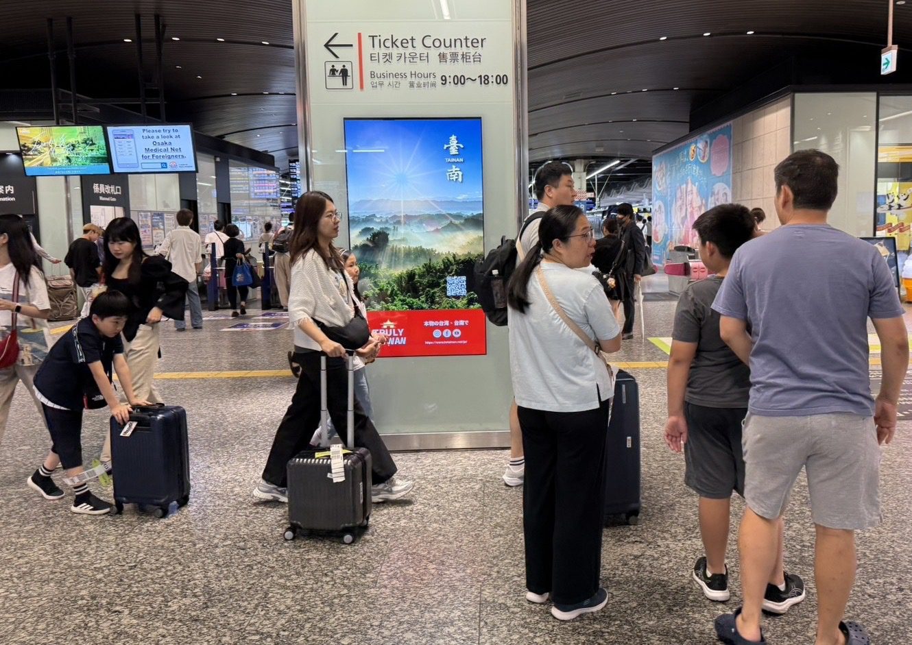 臺南觀光進軍日本!大阪難波車站打造沉浸式古都體驗 吸引百萬人次 | 索引新聞 INDEX News 臺南觀光進軍日本!大阪難波車站打造沉浸式古都體驗 吸引百萬人次 | 索引新聞 INDEX News