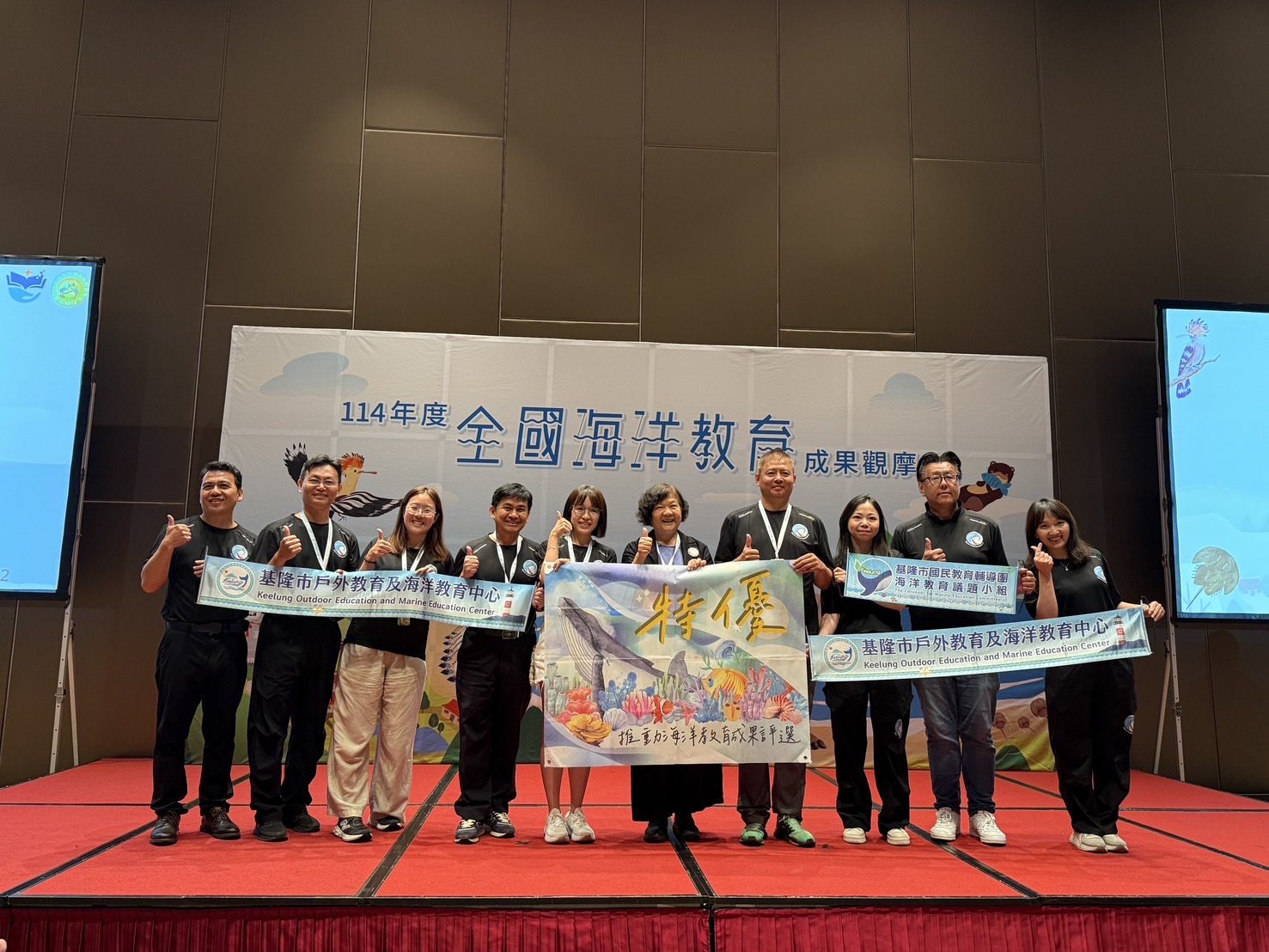 基隆榮獲多項「海洋推手獎」殊榮 深耕海洋教育成果豐碩 | 索引新聞 INDEX News 基隆榮獲多項「海洋推手獎」殊榮 深耕海洋教育成果豐碩 | 索引新聞 INDEX News