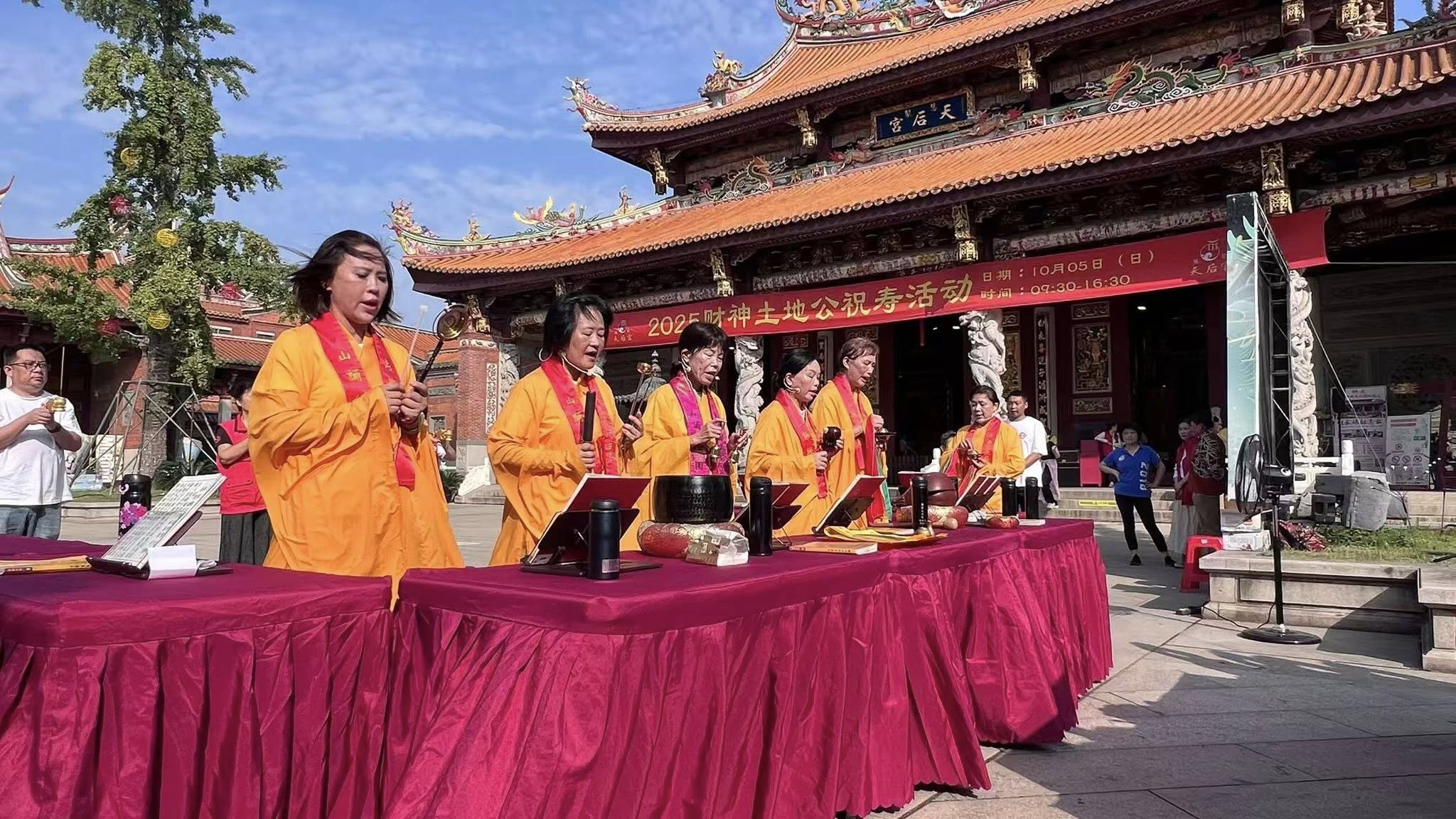 昆山慧聚天后宮慶中秋　財神土地公來請酒 | 索引新聞 INDEX News