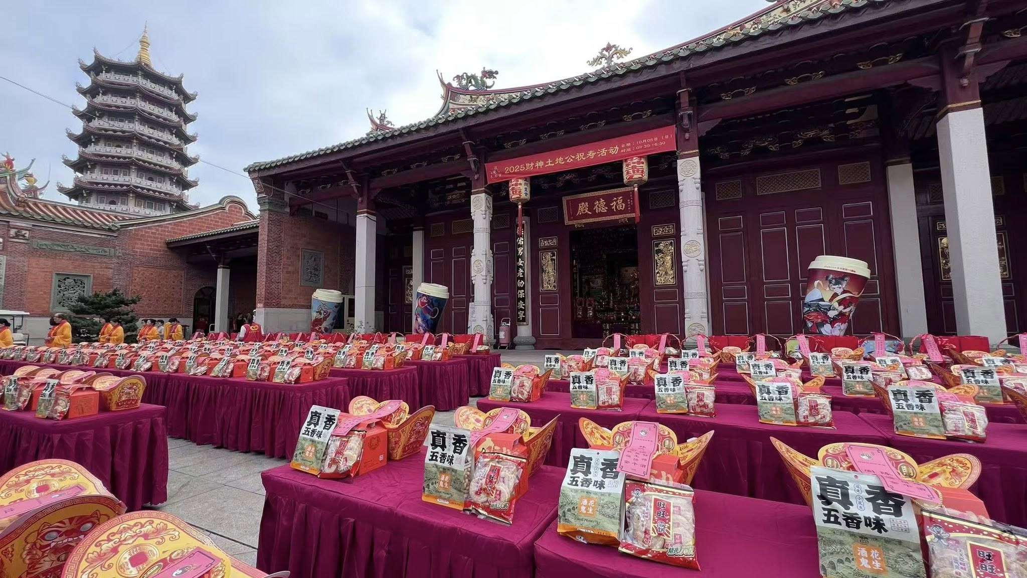 昆山慧聚天后宮慶中秋　財神土地公來請酒 | 索引新聞 INDEX News