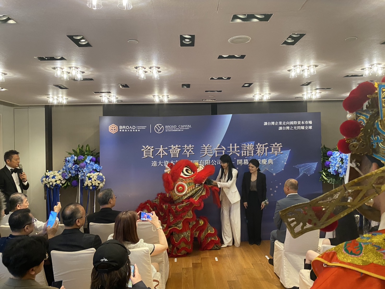 「台灣遠大資本管理」盛大開幕 張淑芬領軍助台企前進華爾街 | 索引新聞 INDEX News 「台灣遠大資本管理顧問公司」董事長張淑芬從祥獅口中接手好彩頭。(記者包克明 攝)