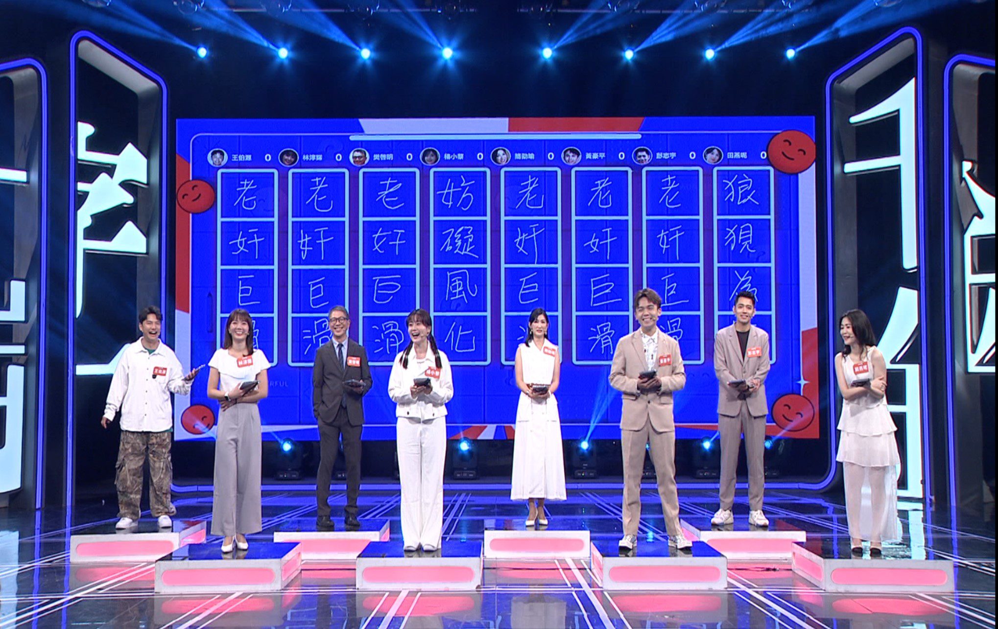 《一字千金》全新一季回歸 Sandy吳姍儒主持笑聲不斷 | 索引新聞 INDEX News