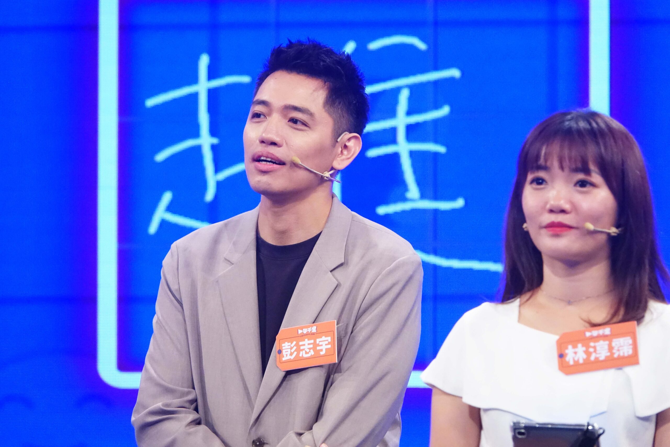 《一字千金》全新一季回歸 Sandy吳姍儒主持笑聲不斷 | 索引新聞 INDEX News