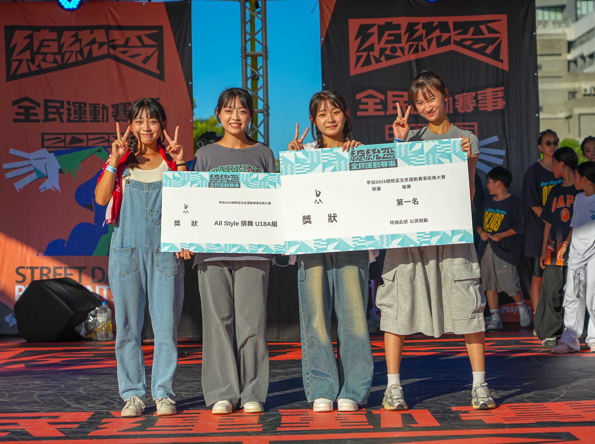 星光二班黃美珍感性返鄉挺夢想 行動鼓勵東部孩子 萌童熱舞感動落淚 | 索引新聞 INDEX News 星光二班黃美珍感性返鄉挺夢想 行動鼓勵東部孩子 萌童熱舞感動落淚 | 索引新聞 INDEX News