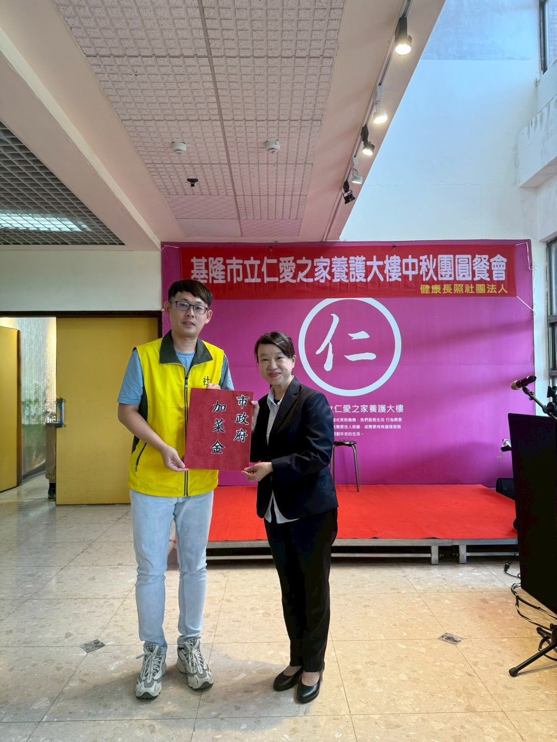 基隆贈禮賀中秋 溫暖老福機構近1,300名長者心 | 索引新聞 INDEX News 基隆贈禮賀中秋 溫暖老福機構近1,300名長者心 | 索引新聞 INDEX News