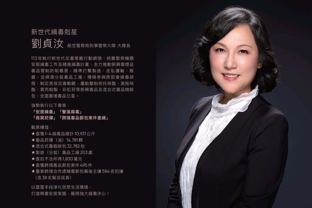 %E5%8A%89%E8%B2%9E%E6%B1%9D