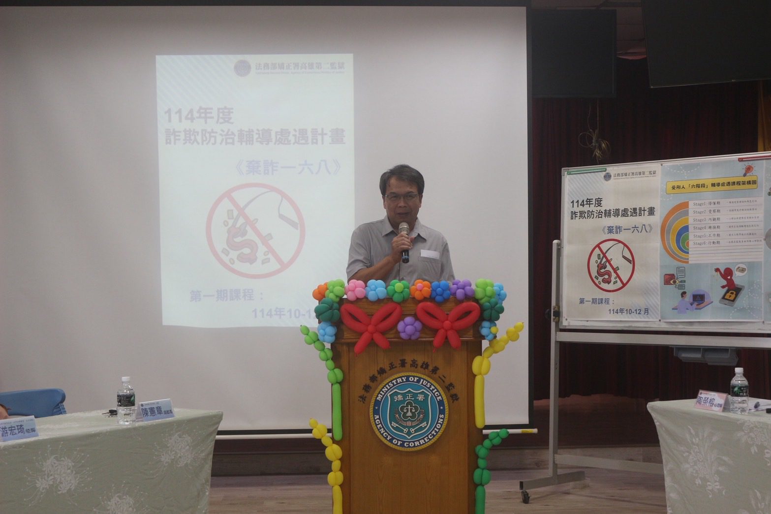 高二監獄全國首創「棄詐168」反詐教化 陳典座：監獄不是魔法洗衣機　改變要挹注資源 | 索引新聞 INDEX News