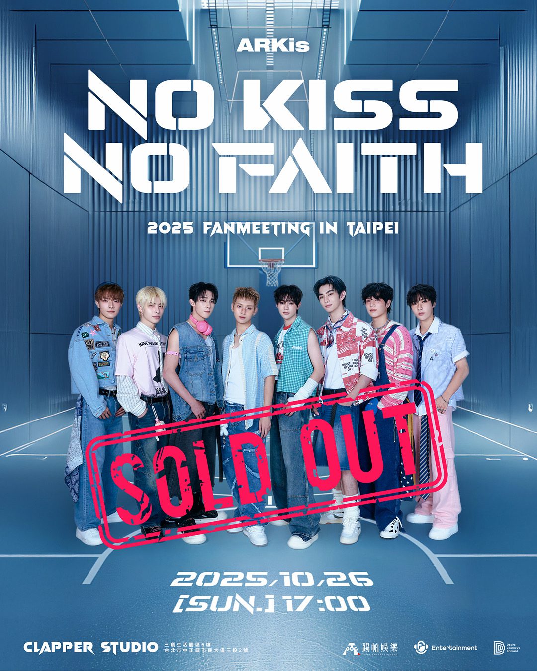 新勢力人氣男團 ARKis 出道首辦粉絲見面會 KISS 超給力門票秒殺 | 索引新聞 INDEX News