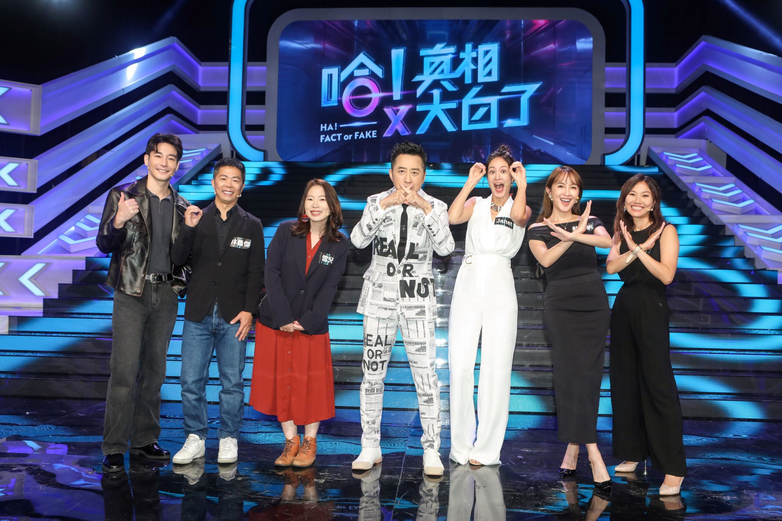 Janet 自爆凍卵秘密 哈林笑回妳把家務全都公告了 | 索引新聞 INDEX News