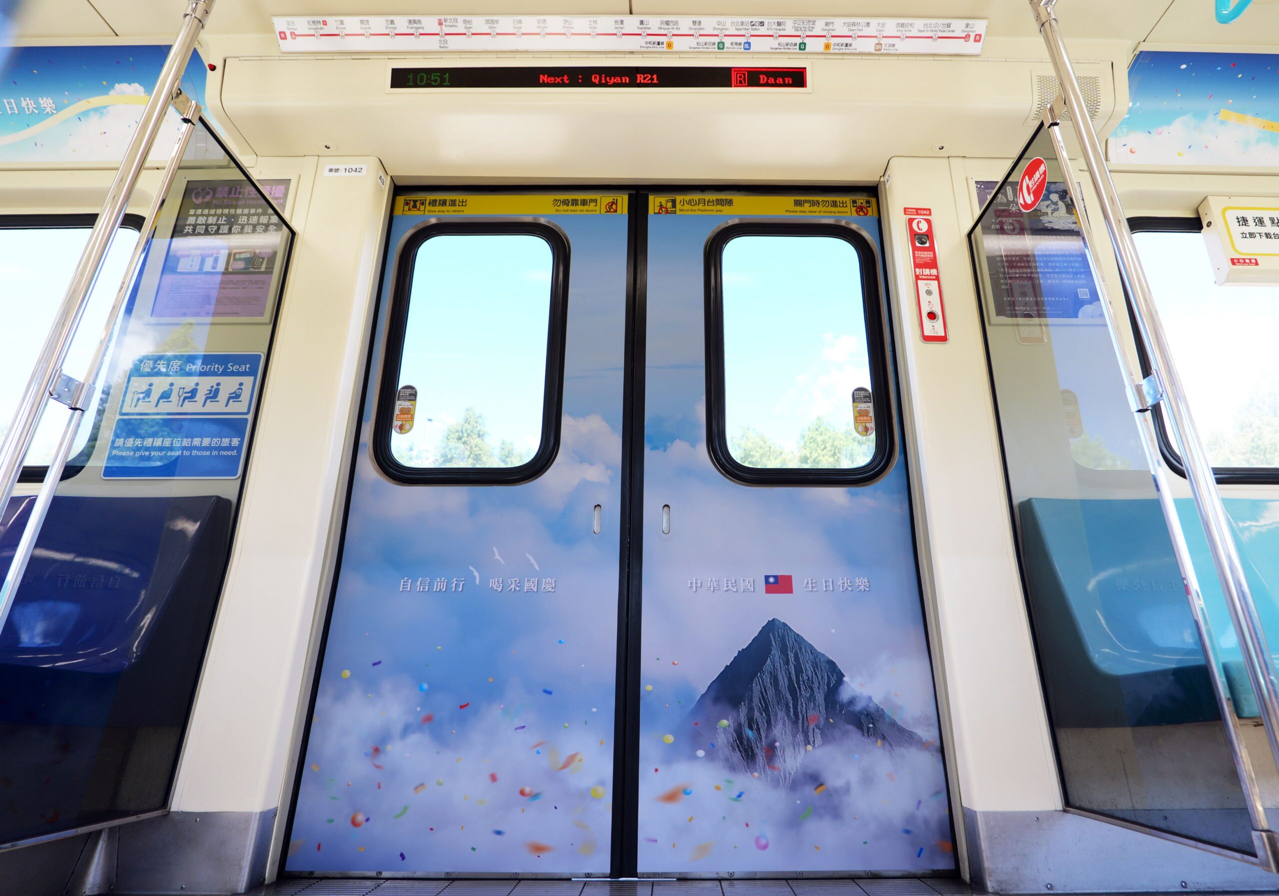 北捷國慶主題列車上路！15車站國旗飄揚　半戶外月台旗映天空成絕美風景 | 索引新聞 INDEX News