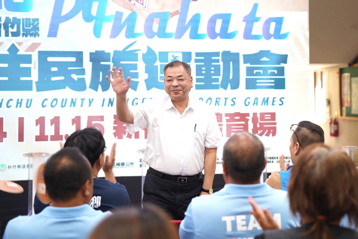 新竹縣副縣長陳見賢於原住民族運動會宣傳記者會上致詞，邀請全國民眾11月14、15日齊聚竹北體育場，一同為原民選手加油打氣。（圖/記者張家燁翻攝）