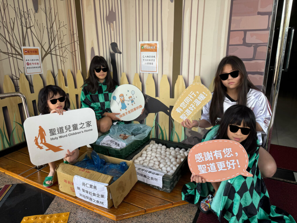 從詐騙風波到公益實踐 尚仁如何轉化危機為契機 | 索引新聞 INDEX News (圖/尚仁實業股份有限公司提供)