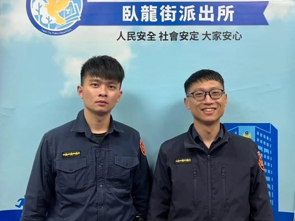 MEITU 20251008 102743231