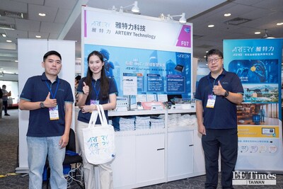 雅特力科技 AT32 MCU 亮相 2025 EE前瞻技術大會