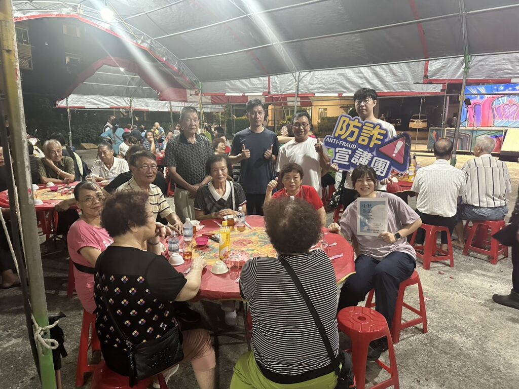 廟慶土地公聖誕 警識詐防貪宣導 4 1759894668107