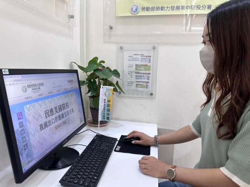 最高350萬訓練補助共創勞資雙贏 「充電再出發」助力企業強韌轉型 | 索引新聞 INDEX News