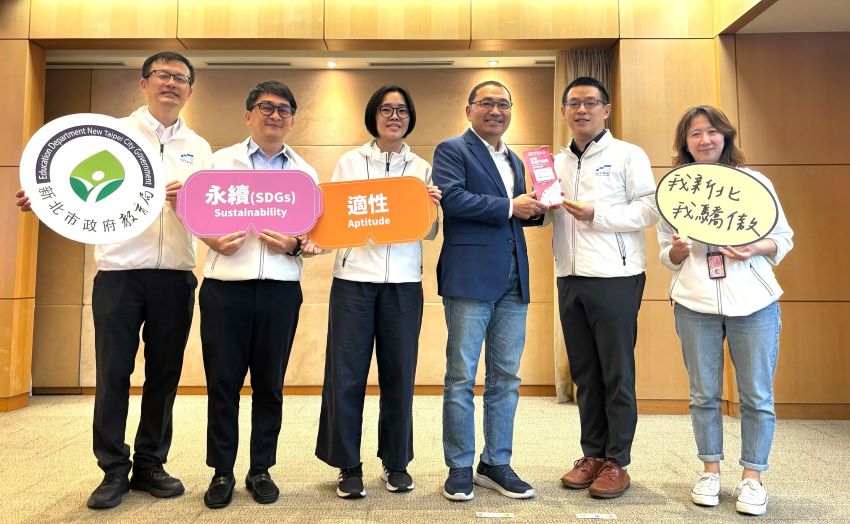 《圖說》全國首創！新北「職探教育」奪台灣永續行動獎銀質獎。〈教育局提供〉