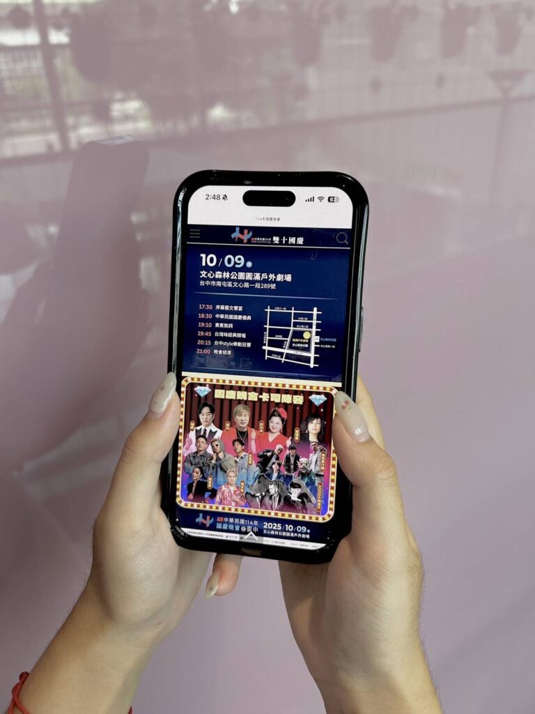 《台中通》國慶雙主場千家優惠開跑 連假暢玩中投吃住全攻略 2 %E5%9C%8B%E6%85%B6%E5%B0%88%E5%8D%80%E4%B8%80%E7%AB%99%E5%BC%8F%E6%95%B4%E5%90%88%E7%AF%80%E7%9B%AE %E4%BA%A4%E9%80%9A %E6%B4%BB%E5%8B%95%E8%88%87%E5%84%AA%E6%83%A0 %E8%BC%95%E9%AC%86%E8%A6%8F%E5%8A%83%E5%81%87%E6%9C%9F%E8%A1%8C%E7%A8%8B 0