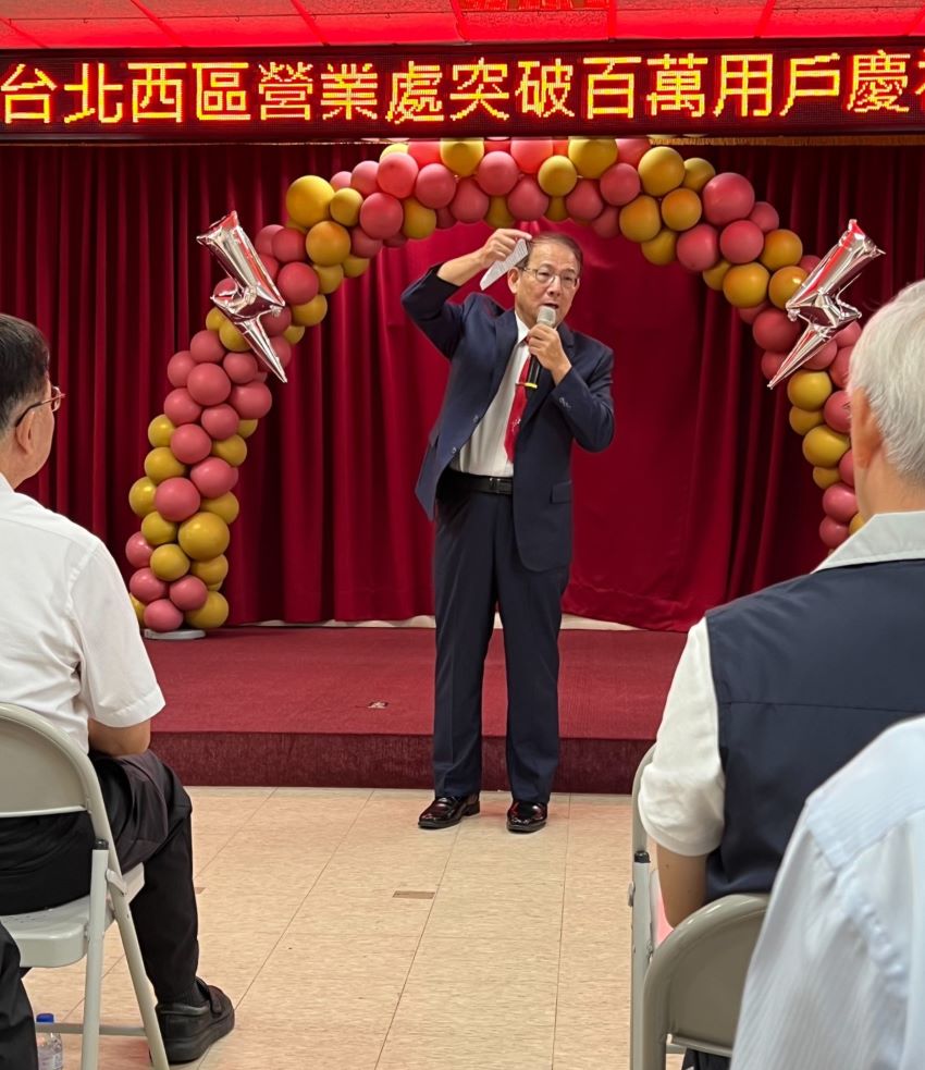 耕耘逾一甲子點亮萬家燈火 台電北西區處歡慶用戶突破百萬 7 《圖說》處長徐進福強調,『台電用心,用電放心』不只是口號,而是我們每天都在實踐的承諾。北西區處會繼續點亮新北與桃園,成為守護百萬家庭的光。〈記者葉柏成攝〉